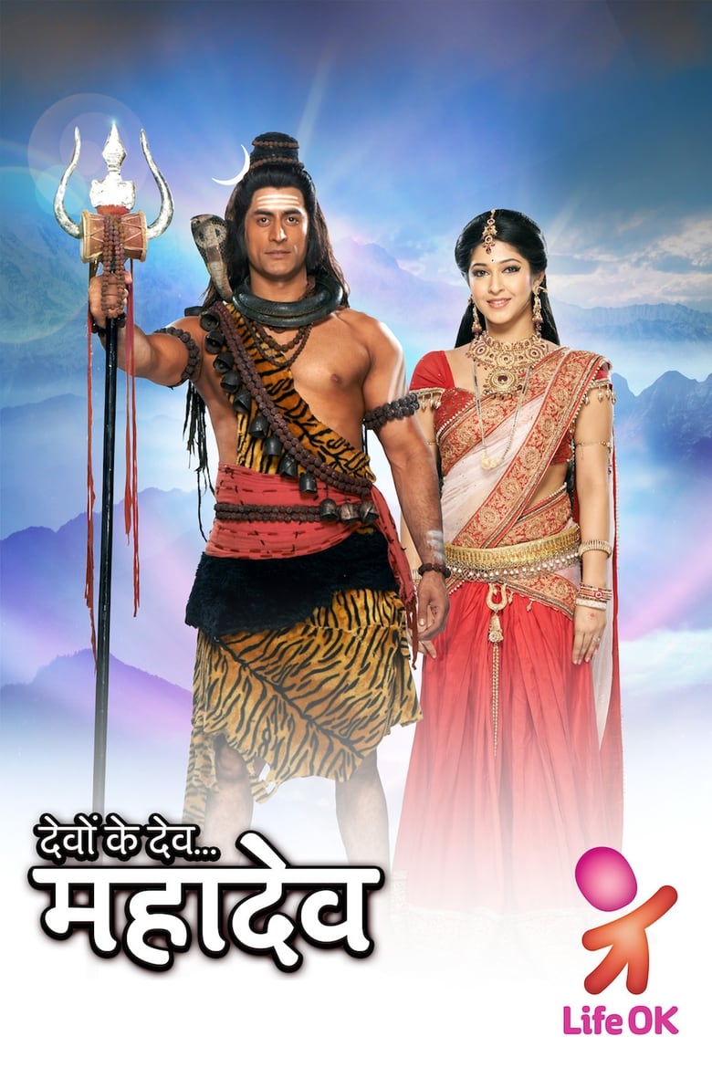 Poster of Episodes in Devon Ke Dev...Mahadev - Season 1 - Season 1