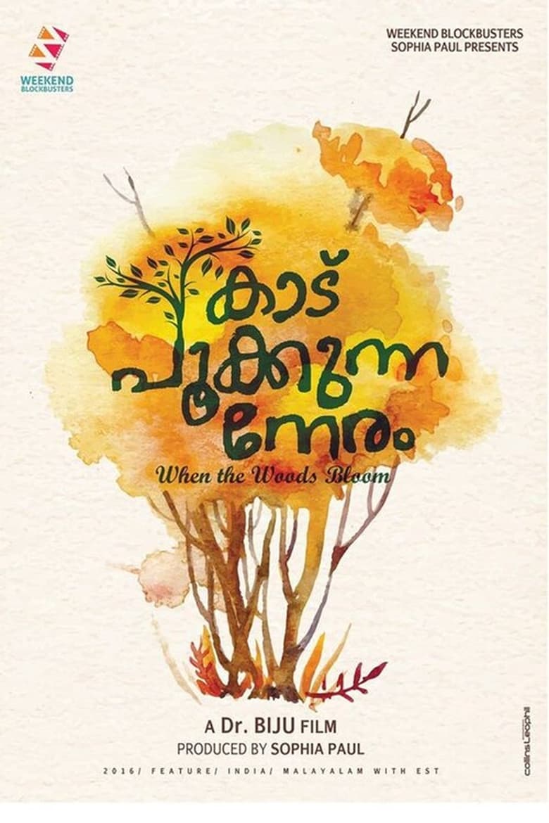 Poster of Kaadu Pookkunna Neram