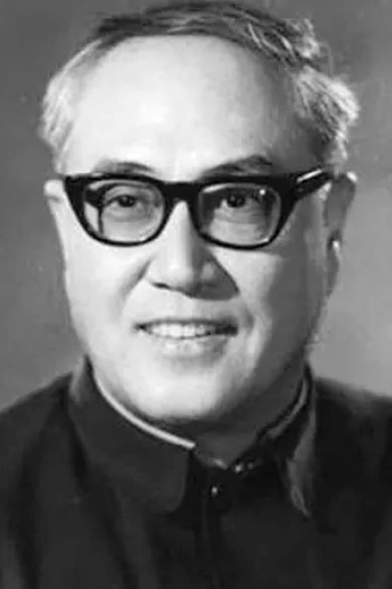 Portrait of Xianchang Lü