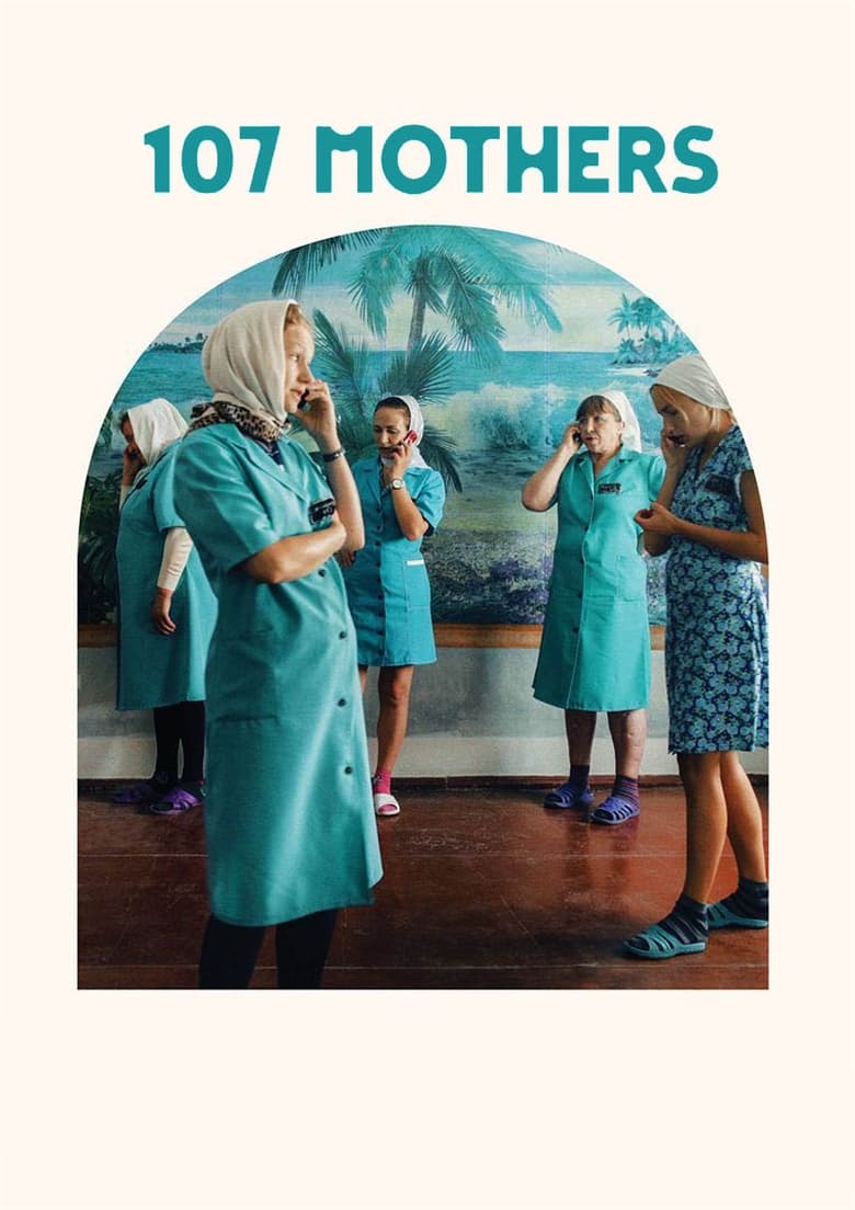 Poster of 107 Mothers