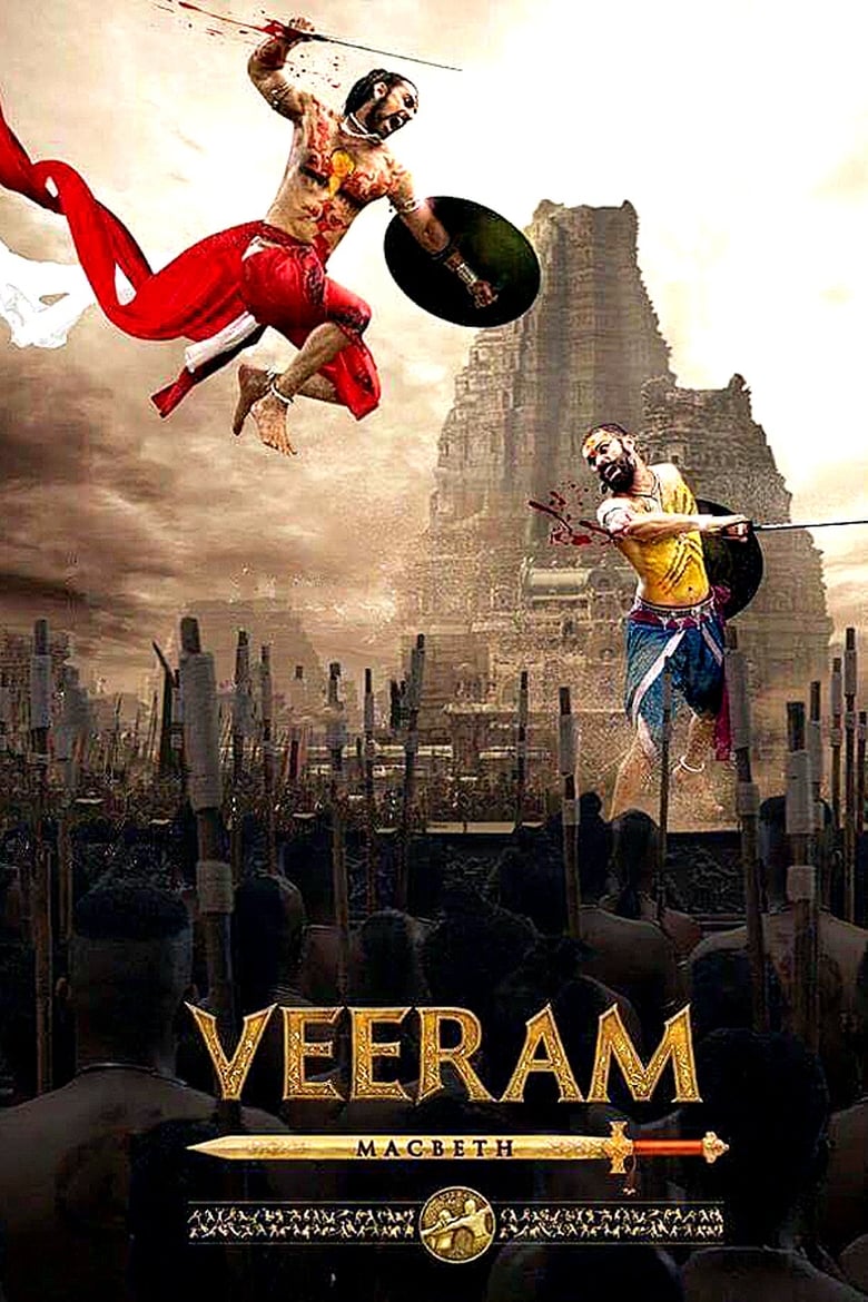 Poster of Veeram