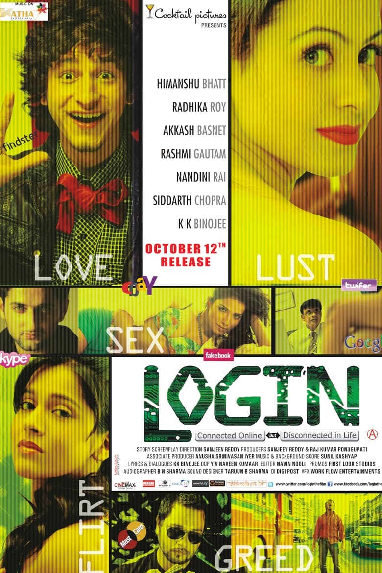 Poster of Login