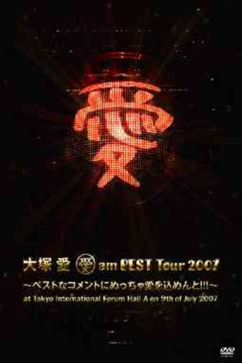 Poster of Ai Am Best Tour 2007 ~Best na Comment ni Meccha Ai wo Comment!!!~