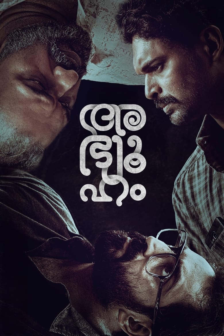 Poster of Abhyuham