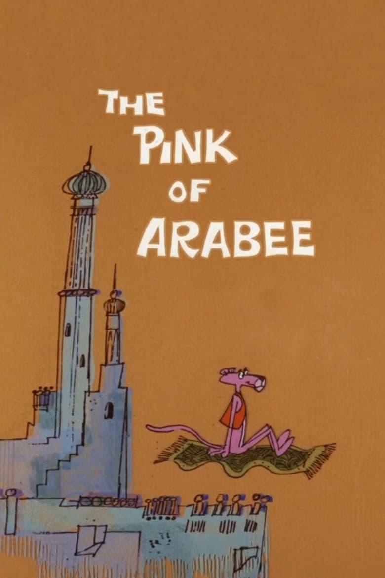 Poster of The Pink of Arabee