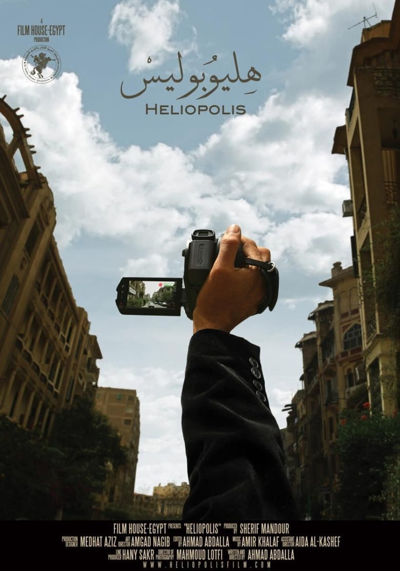 Poster of Heliopolis