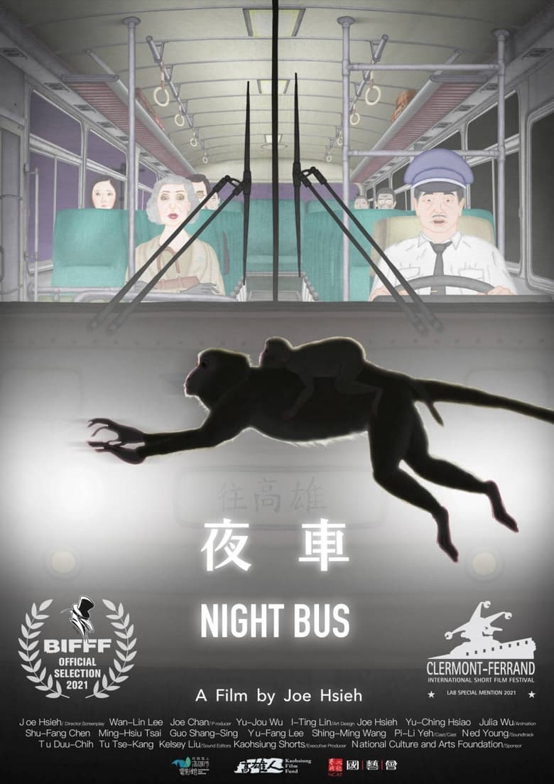 Poster of Night Bus