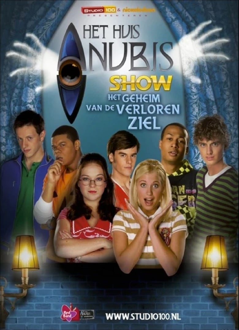 Poster of House of Anubis (NL): The Secret of the Lost Soul