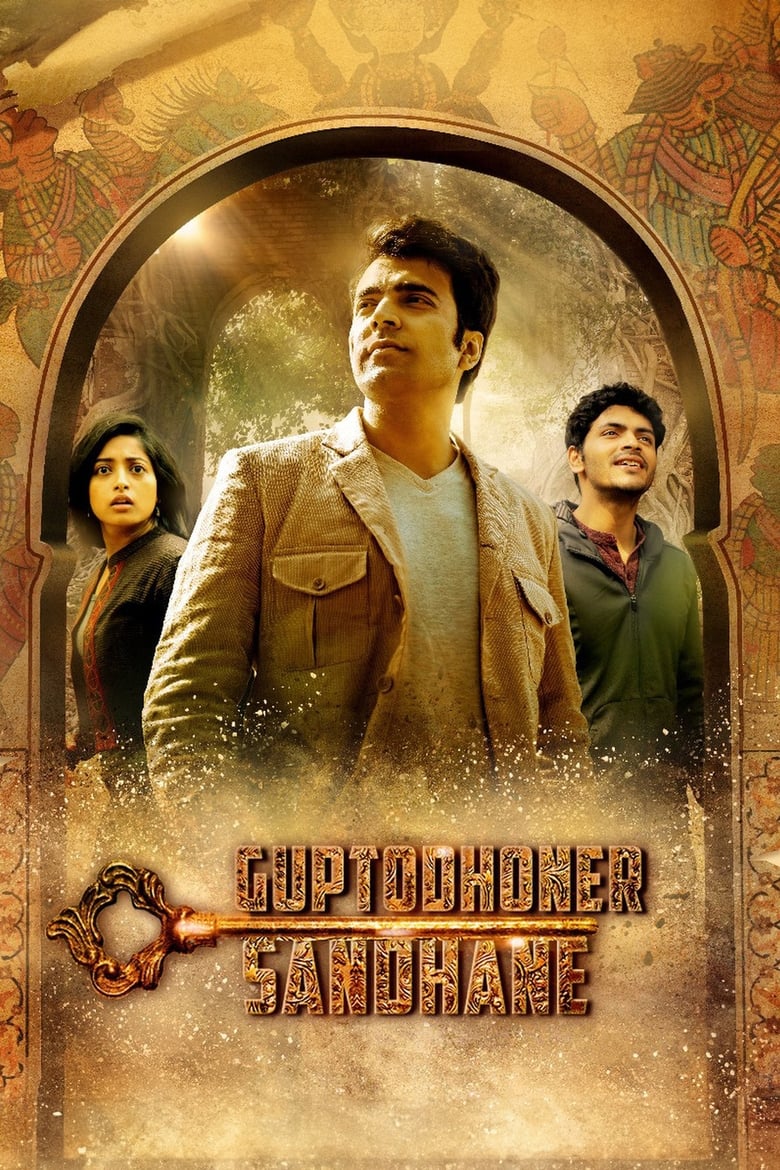 Poster of Guptodhoner Sondhane