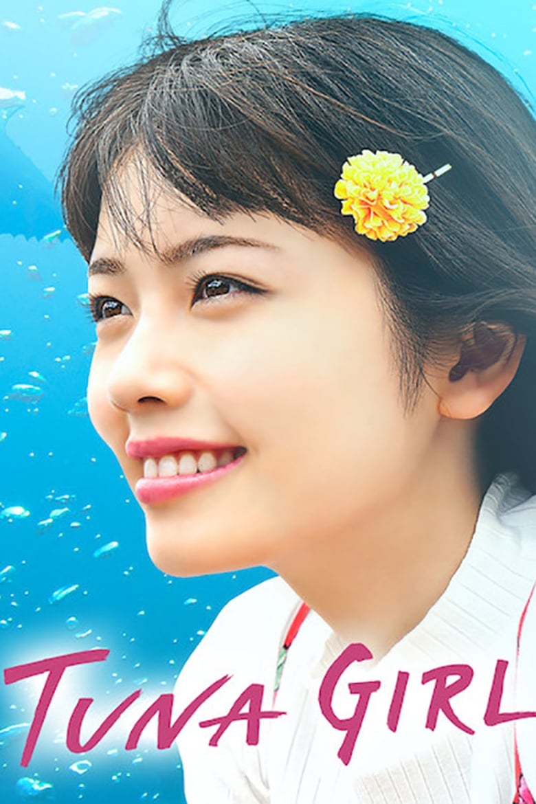 Poster of Tuna Girl