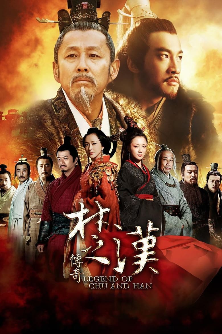 Poster of Episodes in Legend Of Chu And Han - Season 1 - Season 1