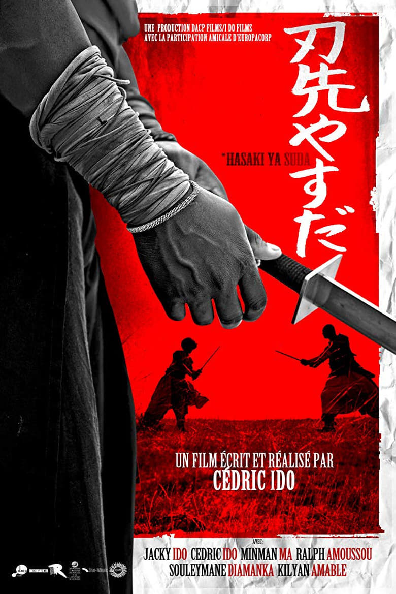 Poster of Hasaki Ya Suda