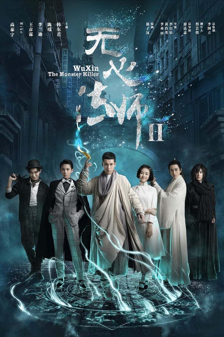 Poster of Episodes in Wu Xin  The Monster Killer - Season 2 - Season 2