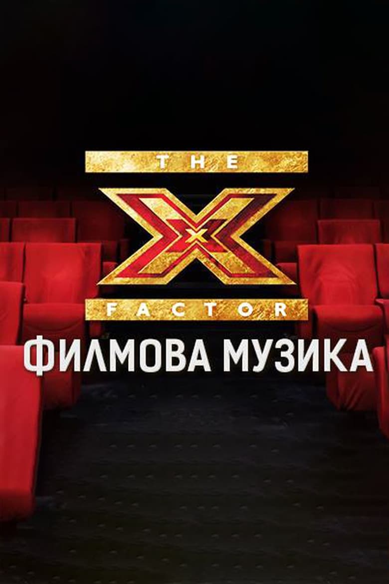 Poster of Episodes in X Factor - Season 5 - Season 5