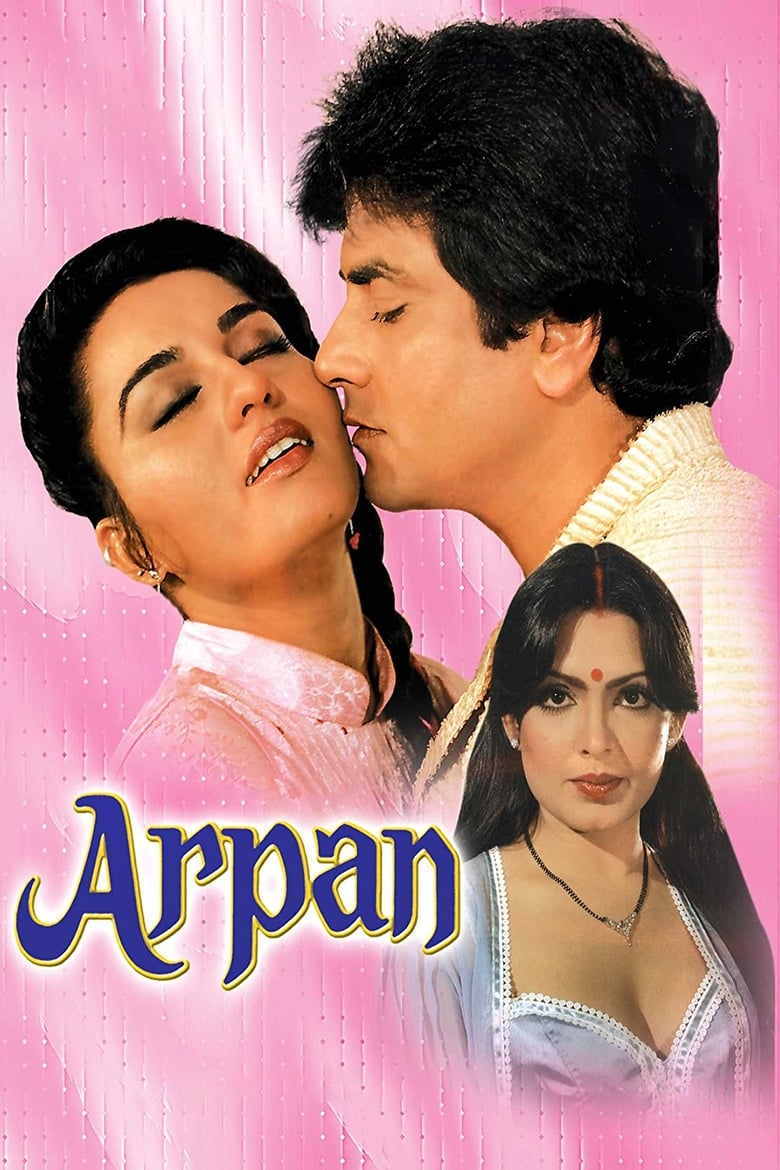 Poster of Arpan