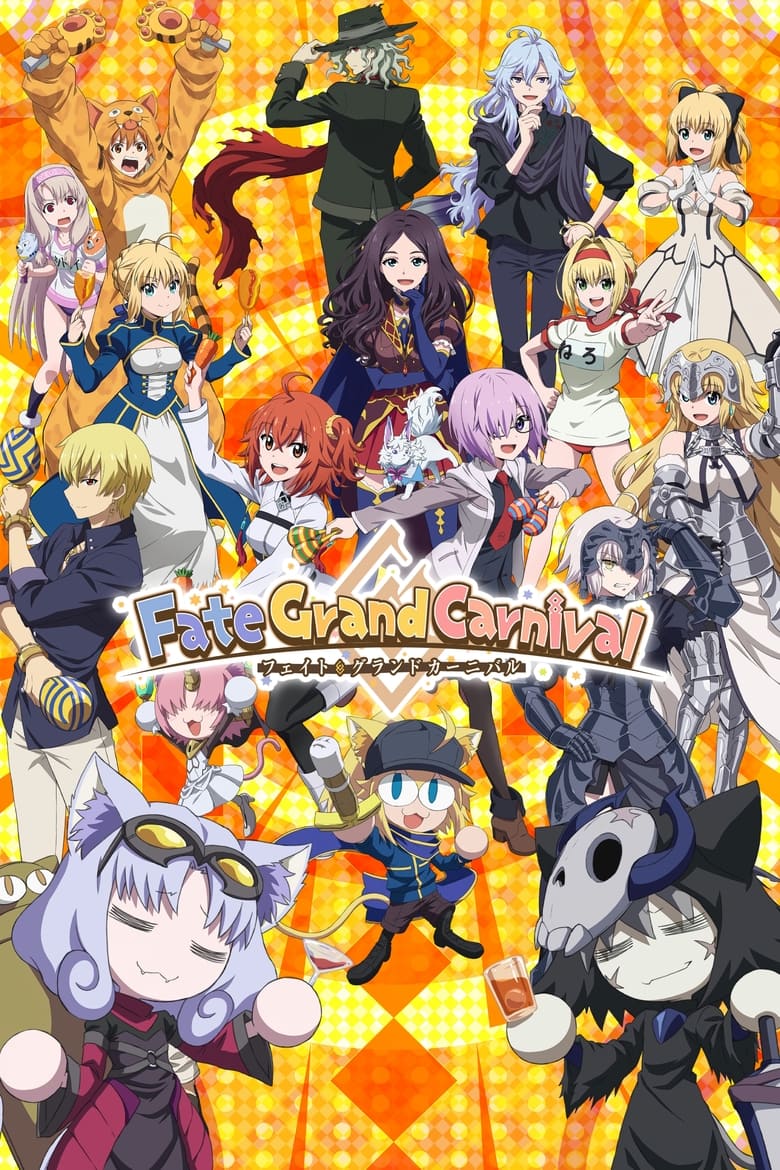 Poster of Fate/Grand Carnival