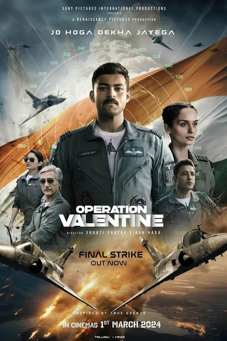 Poster of Operation Valentine