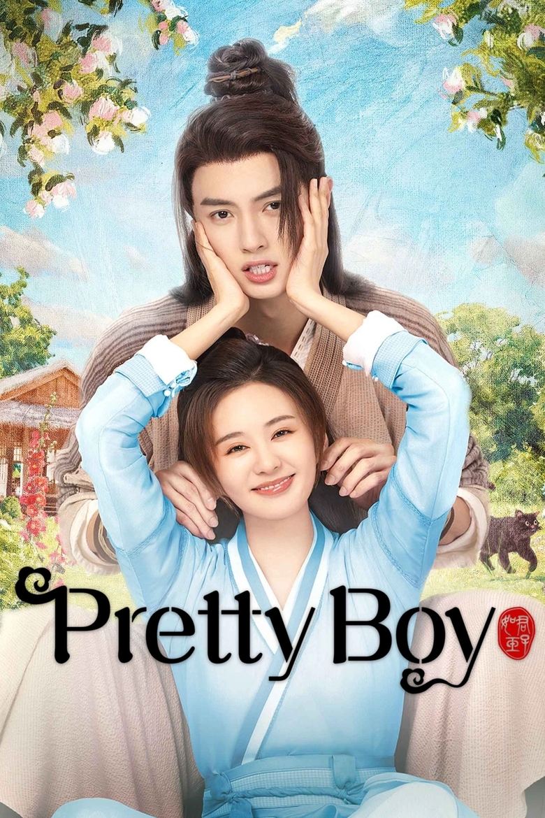 Poster of Episodes in Pretty Boy - Season 1 - Season 1