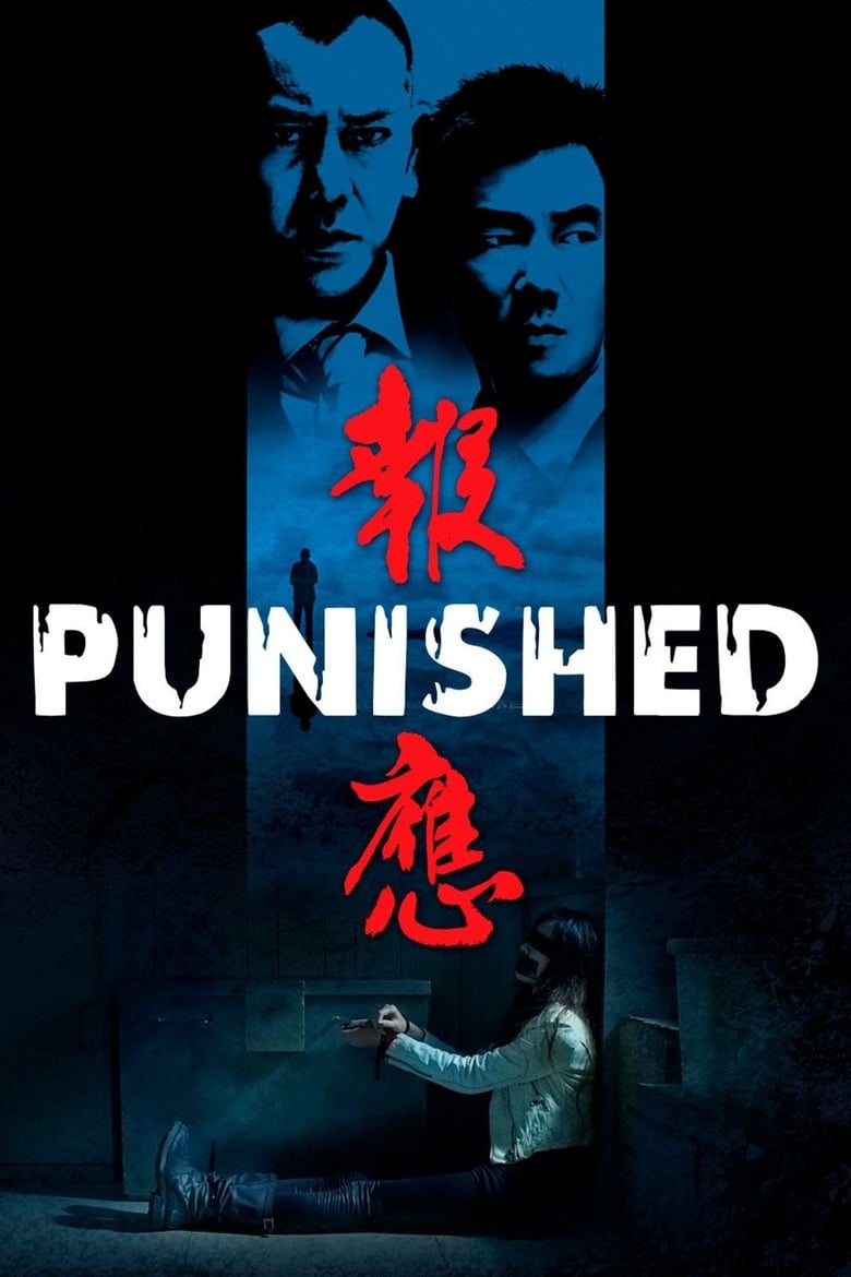 Poster of Punished