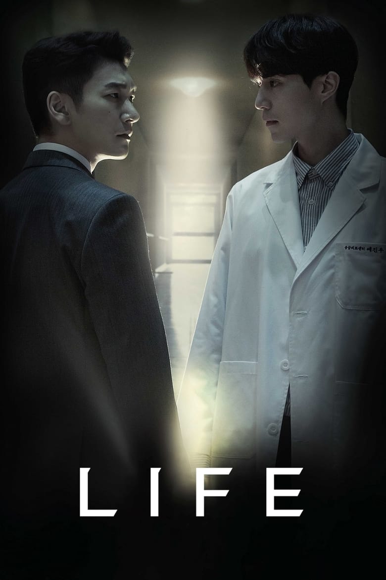 Poster of Cast and Crew in Life - Season 1 - Episode 5 - Episode 5