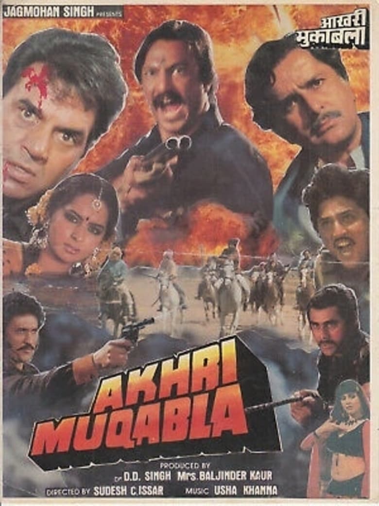 Poster of Akhri Muqabla