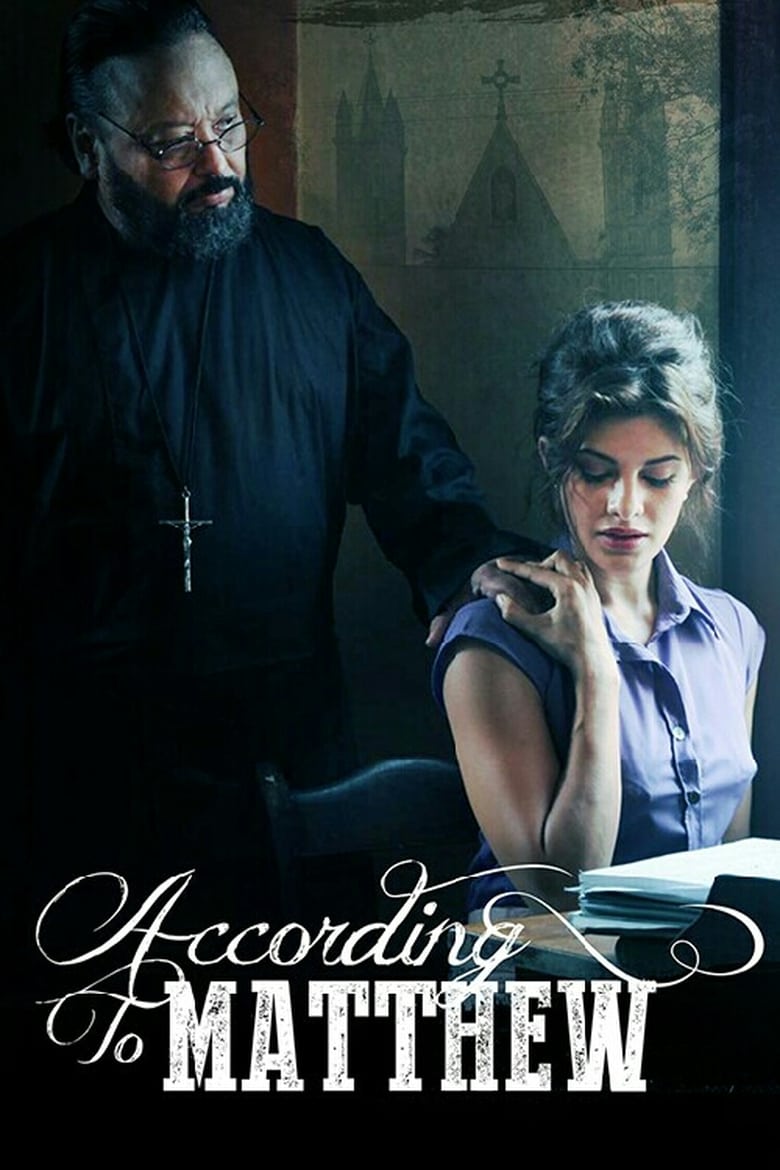 Poster of According to Matthew