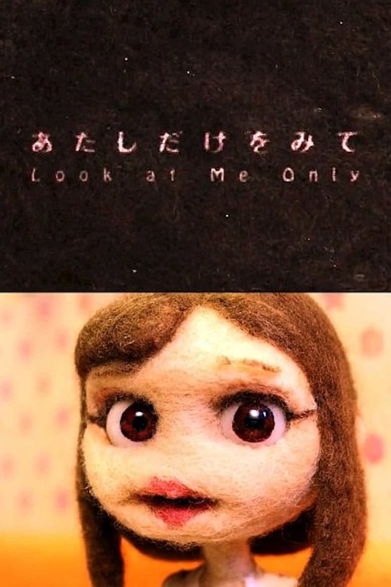 Poster of Look At Me Only