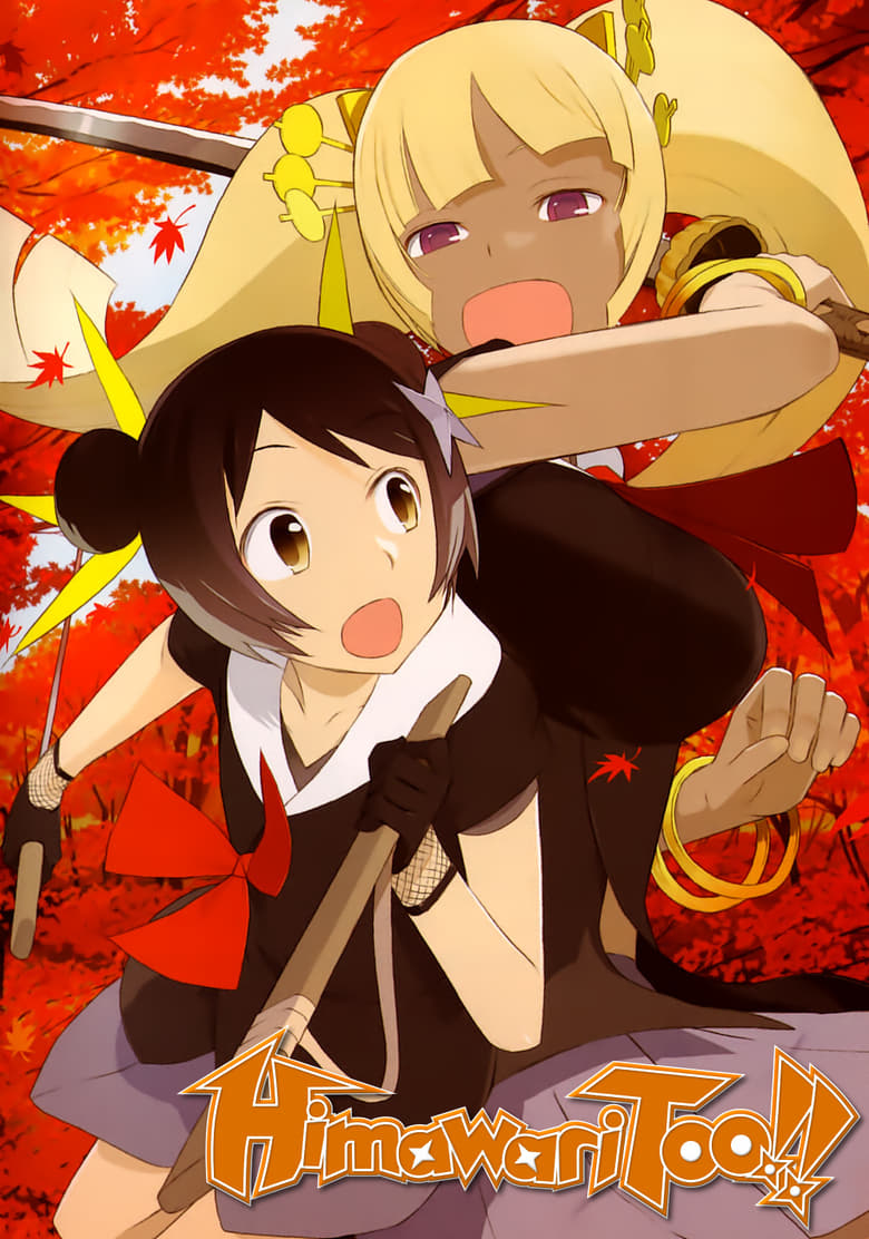 Poster of Episodes in Himawari! - Himawari, Too! - Himawari, Too!