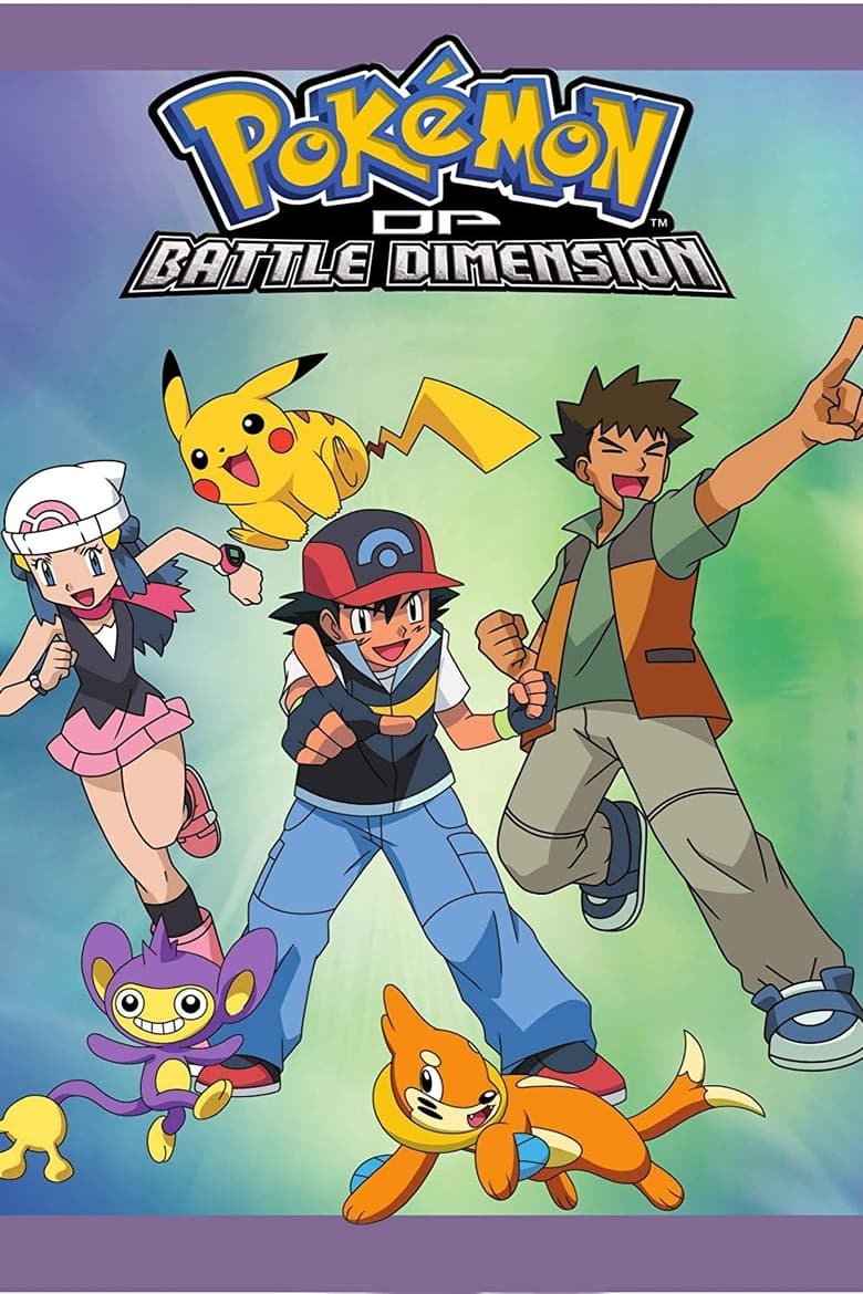 Poster of Episodes in Pokémon - Diamond and Pearl: Battle Dimension - Diamond and Pearl: Battle Dimension