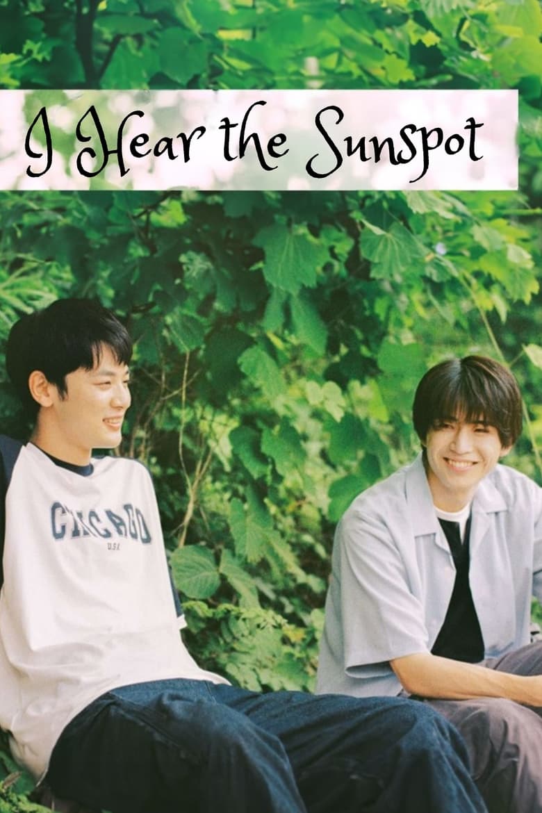 Poster of I Hear the Sunspot