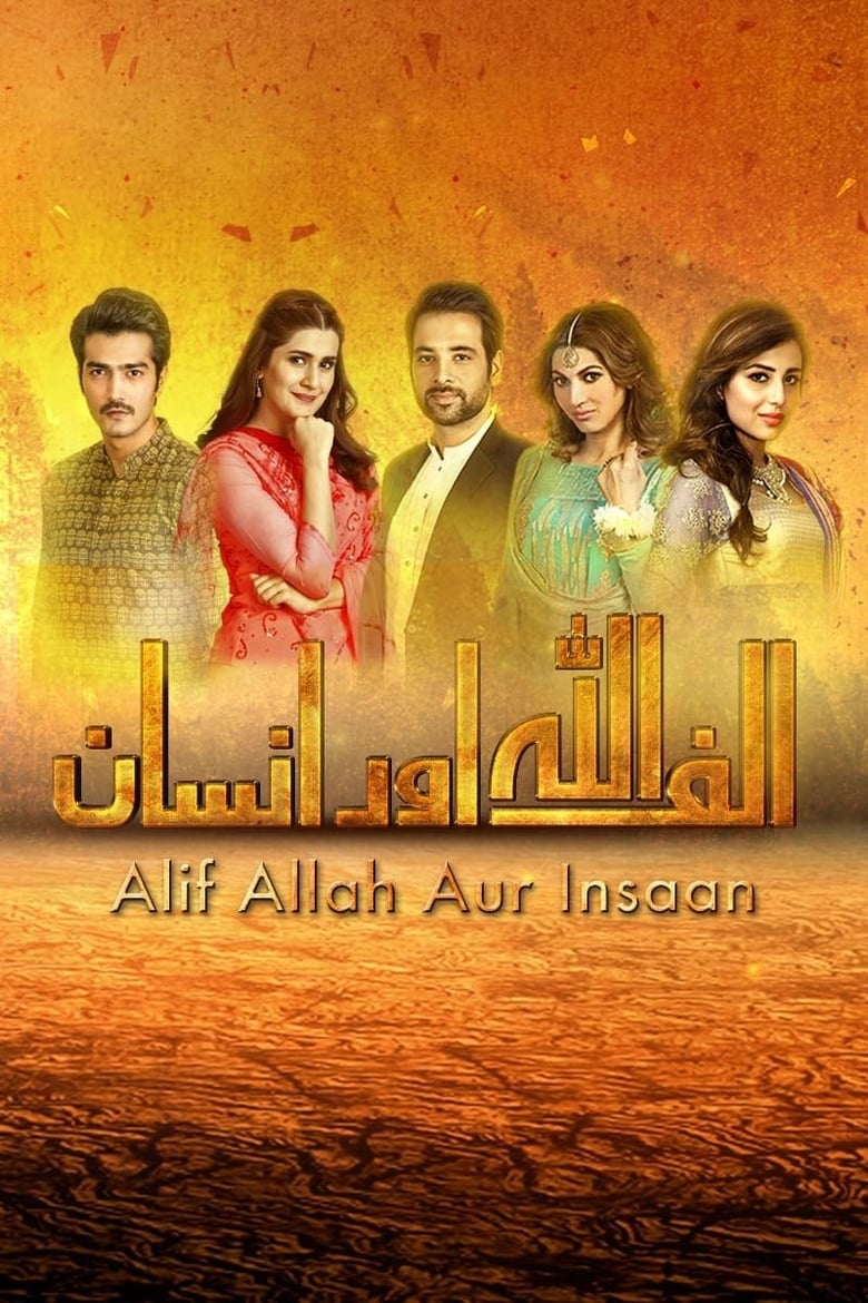 Poster of Alif Allah Aur Insaan