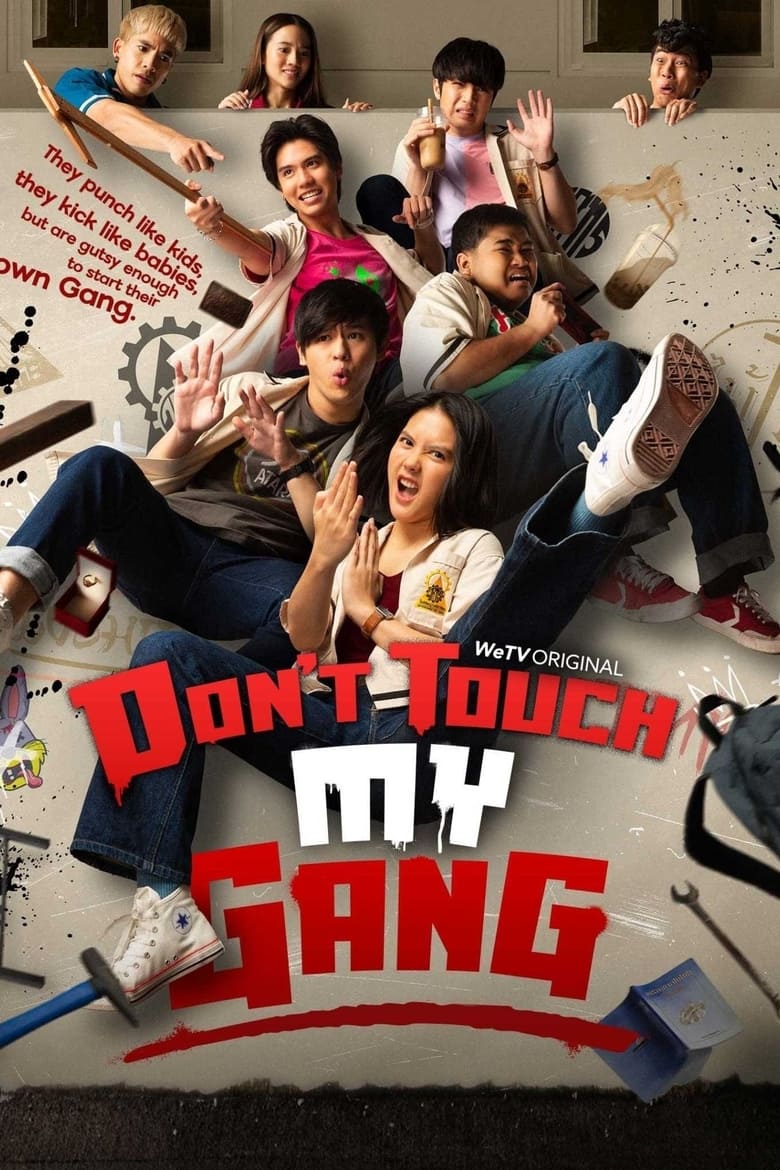 Poster of Don't Touch My Gang