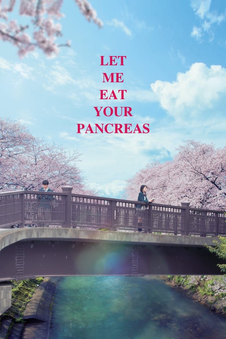 Poster of Let Me Eat Your Pancreas