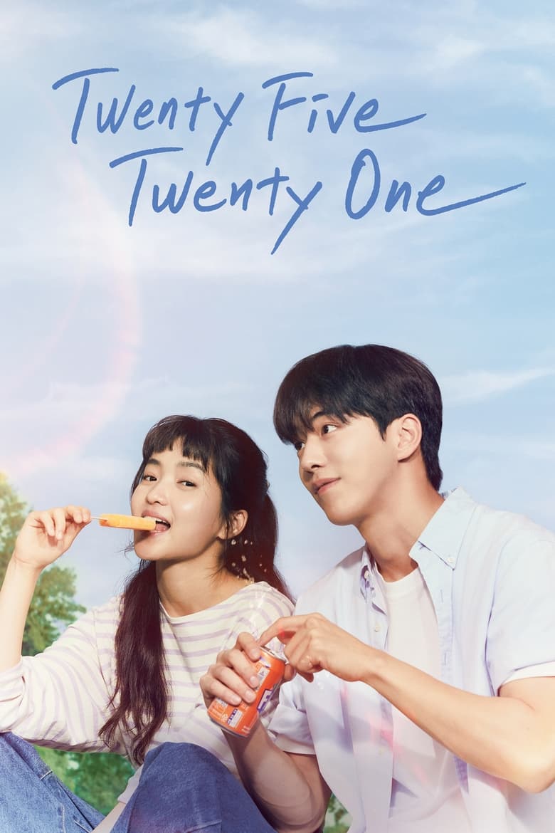 Poster of Twenty Five Twenty One