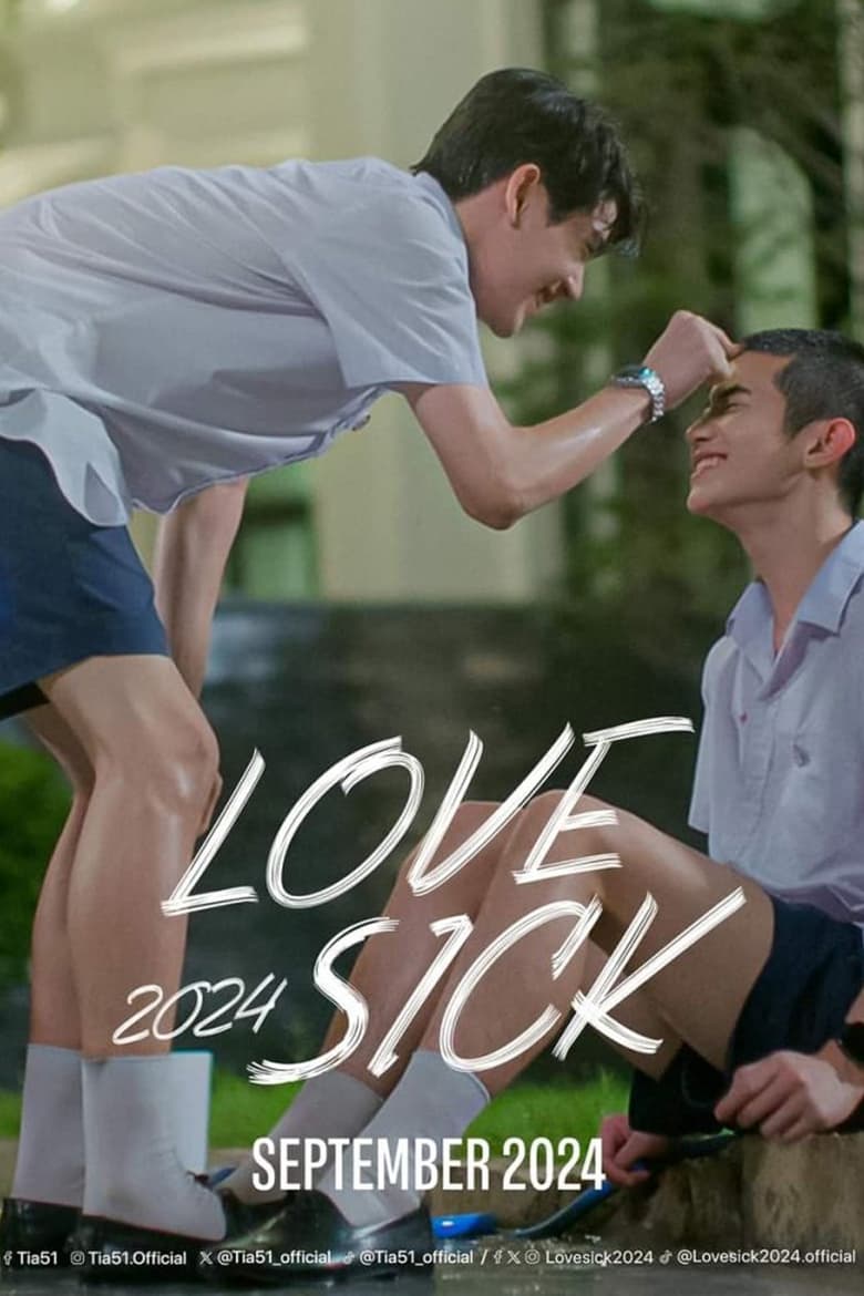 Poster of Love Sick - Season 1 - Episode 10 - Episode 10