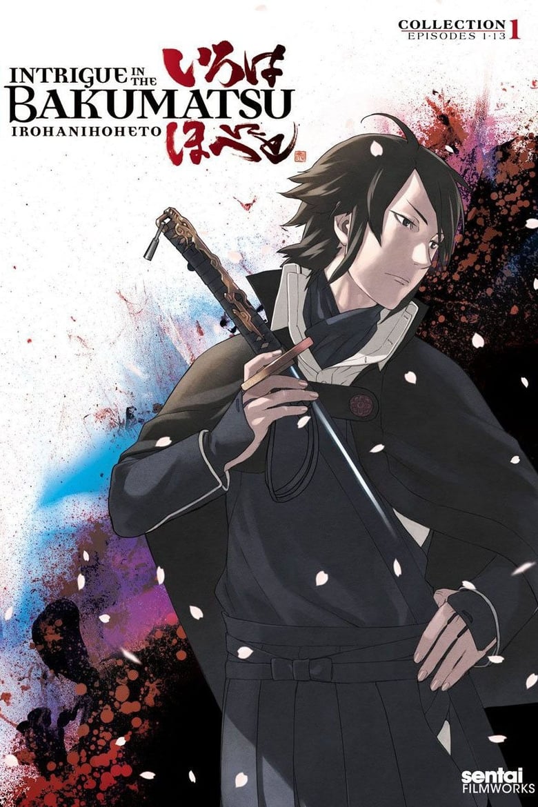 Poster of Episodes in Intrigue In The Bakumatsu – Irohanihoheto - Season 1 - Season 1