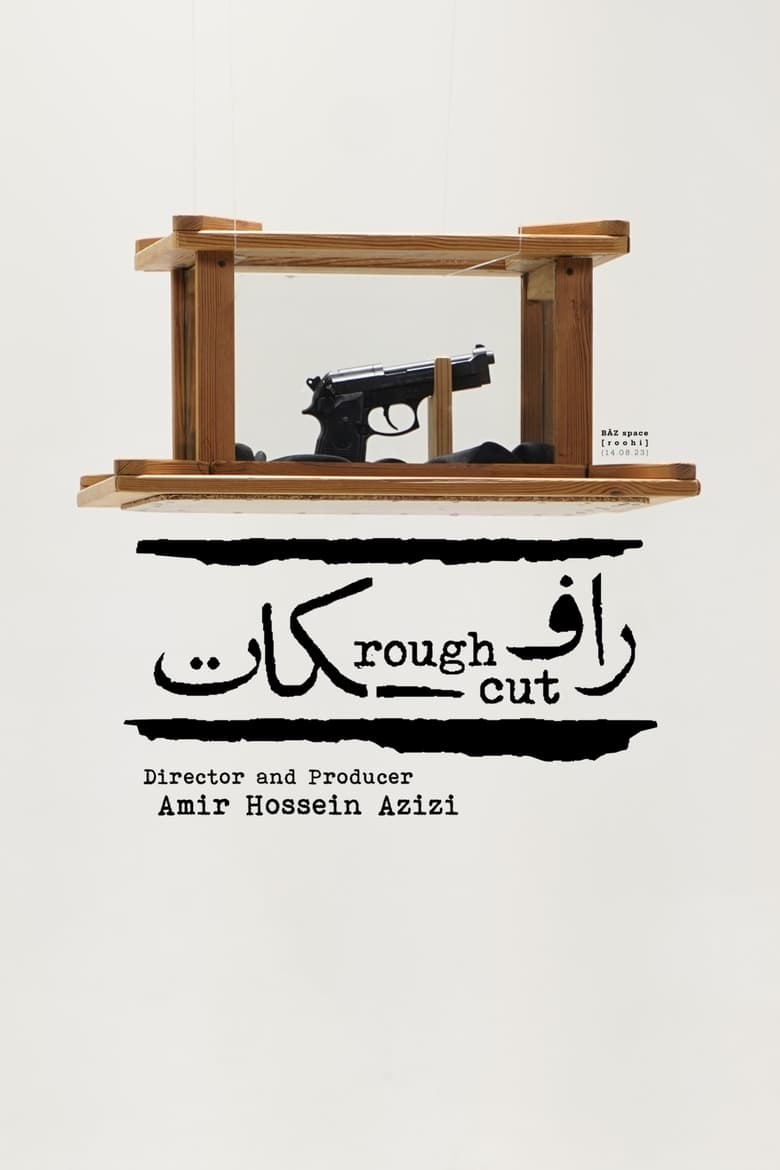 Poster of Rough Cut