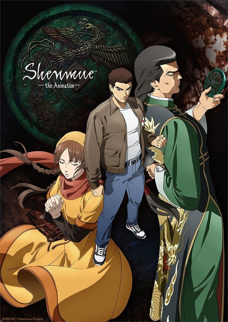 Poster of Cast and Crew in Shenmue The Animation - Season 1 - Episode 12 - Guidepost