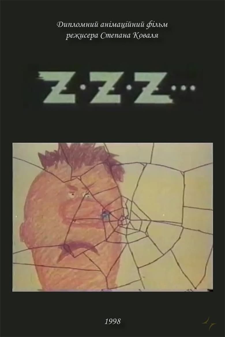 Poster of Z-Z-Z