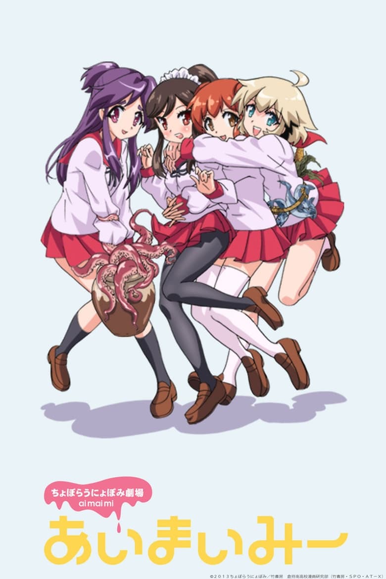 Poster of Episodes in Ai Mai Mi - Ai Mai Mi - Ai Mai Mi