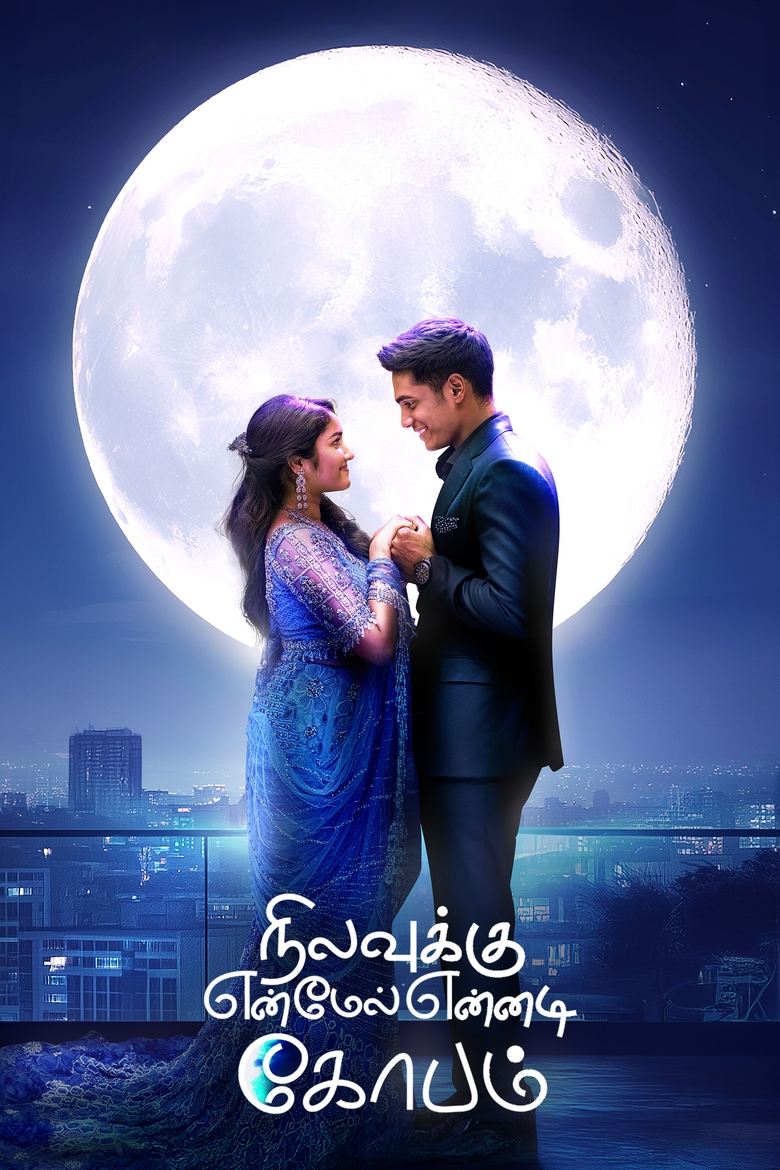 Poster of Nilavuku En Mel Ennadi Kobam