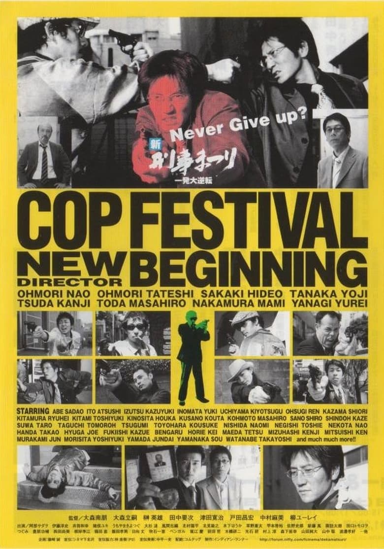 Poster of Cop Festival: New Beginning