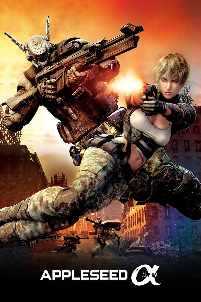 Poster of Appleseed Alpha