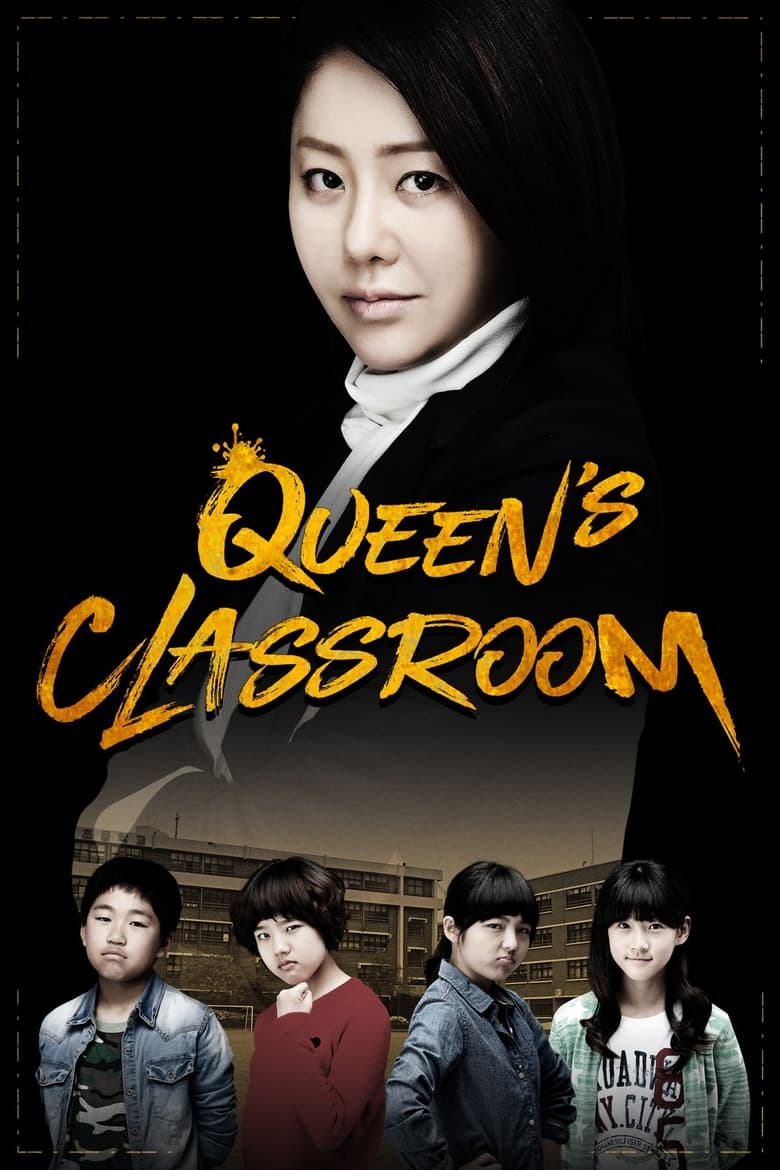 Poster of Episodes in The Queen’s Classroom - Season 1 - Season 1