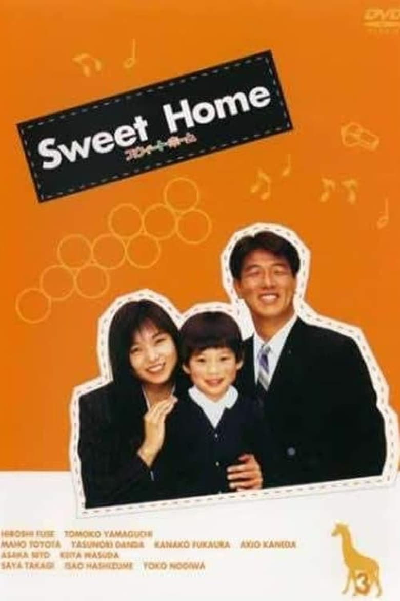 Poster of Episodes in Sweet Home - Season 1 - Season 1