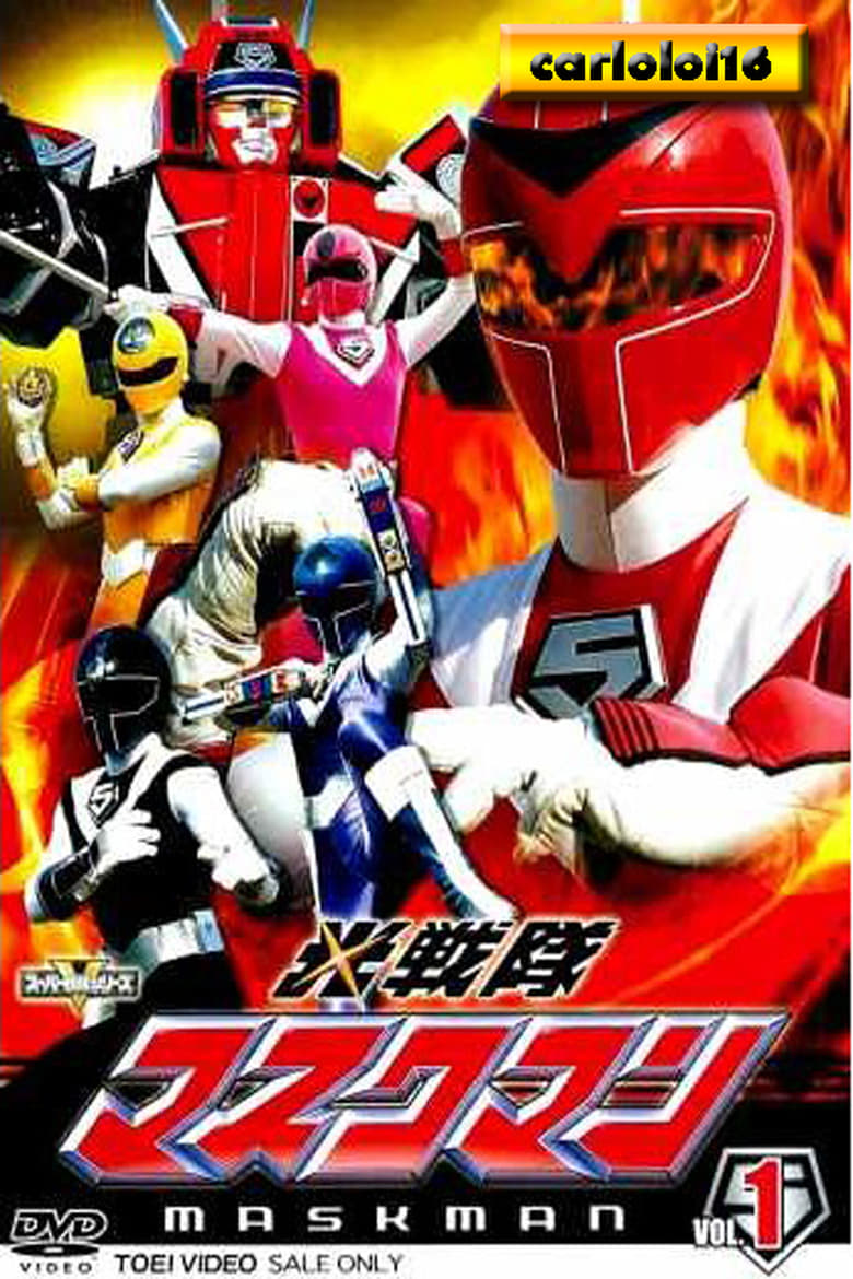 Poster of Episodes in Hikari Sentai Maskman - Season 1 - Season 1