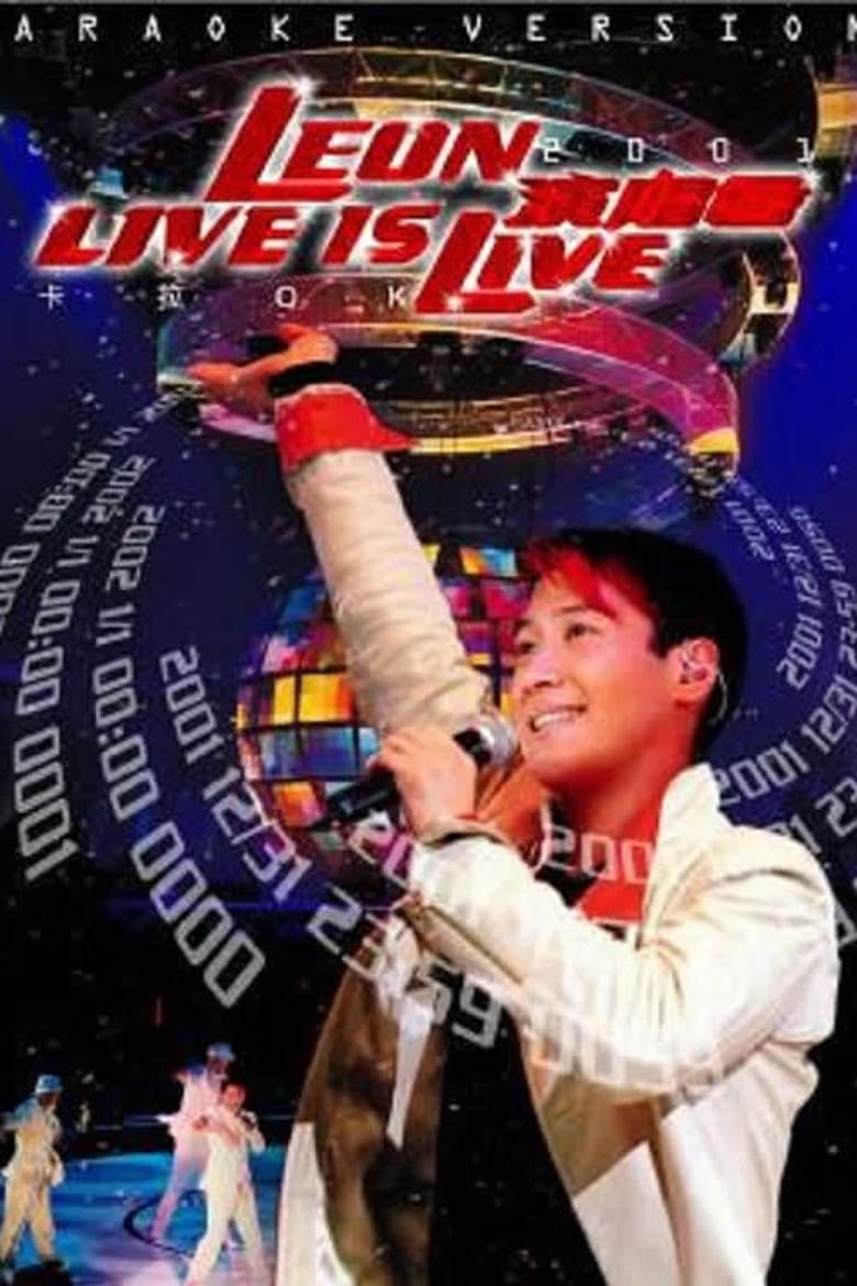 Poster of 黎明2001 Leon Live is Live 演唱会