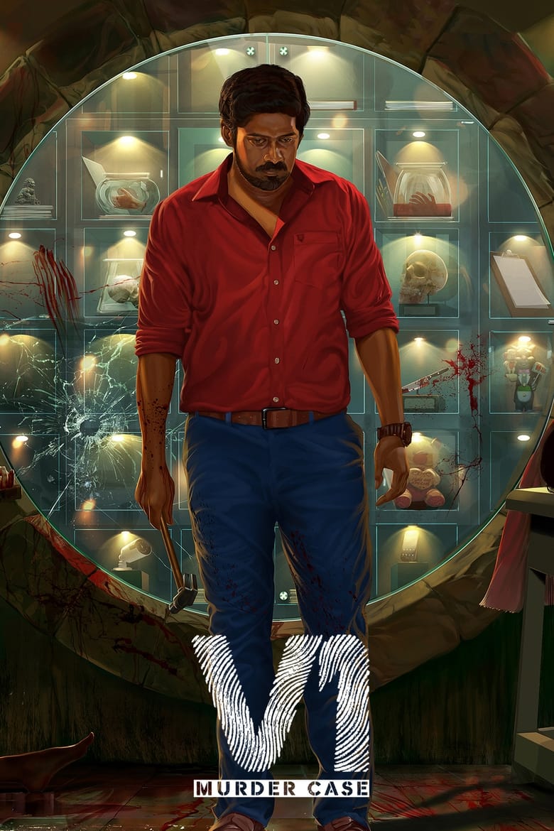 Poster of V1 Murder Case