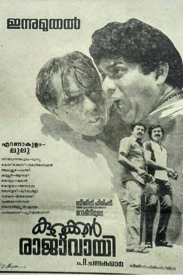 Poster of Kurukkan Rajavayi