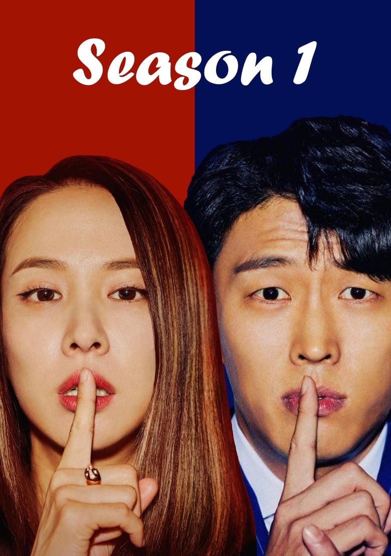 Poster of Episodes in Cheat On Me, If You Can - Season 1 - Season 1